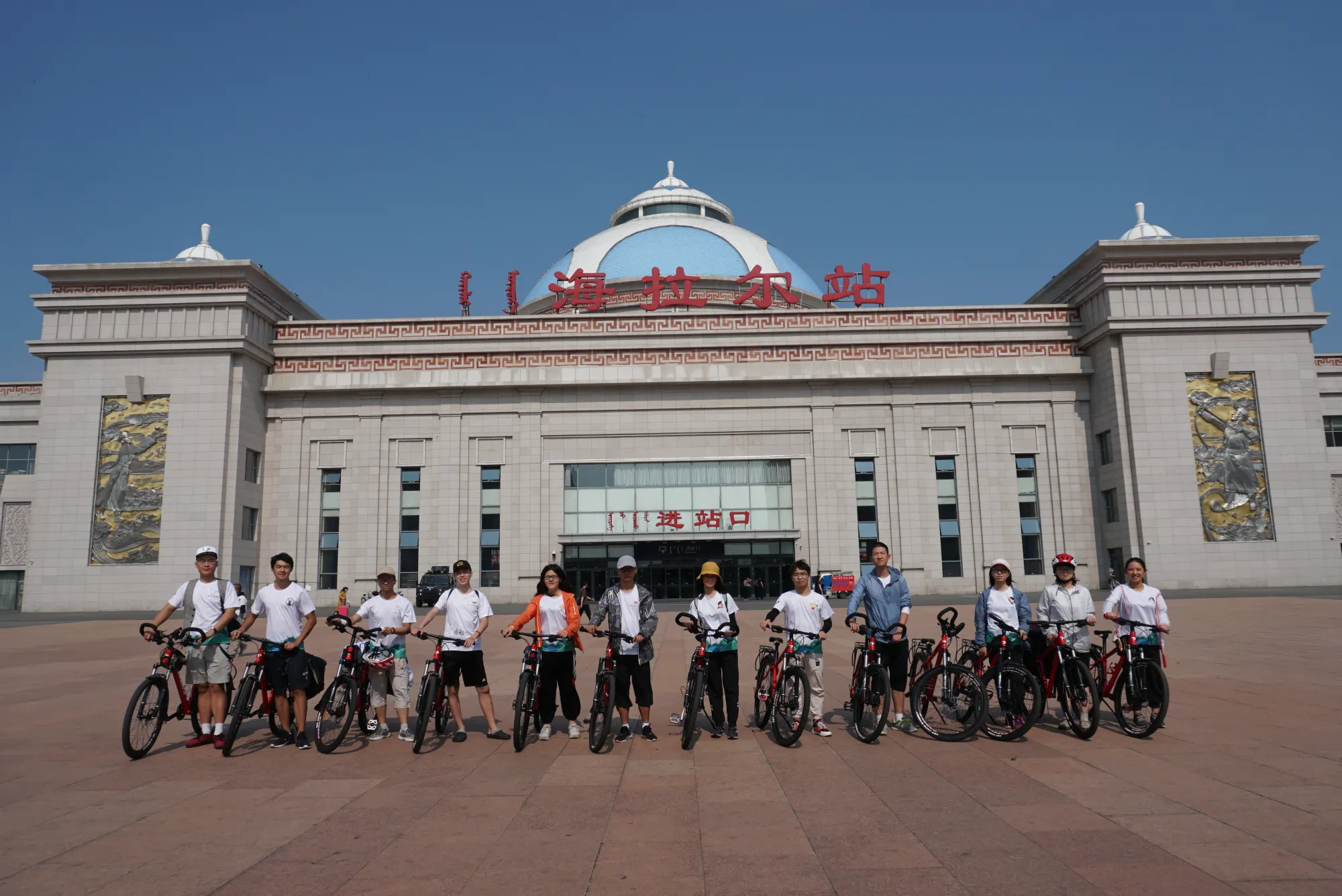 实践团在海拉尔站合影