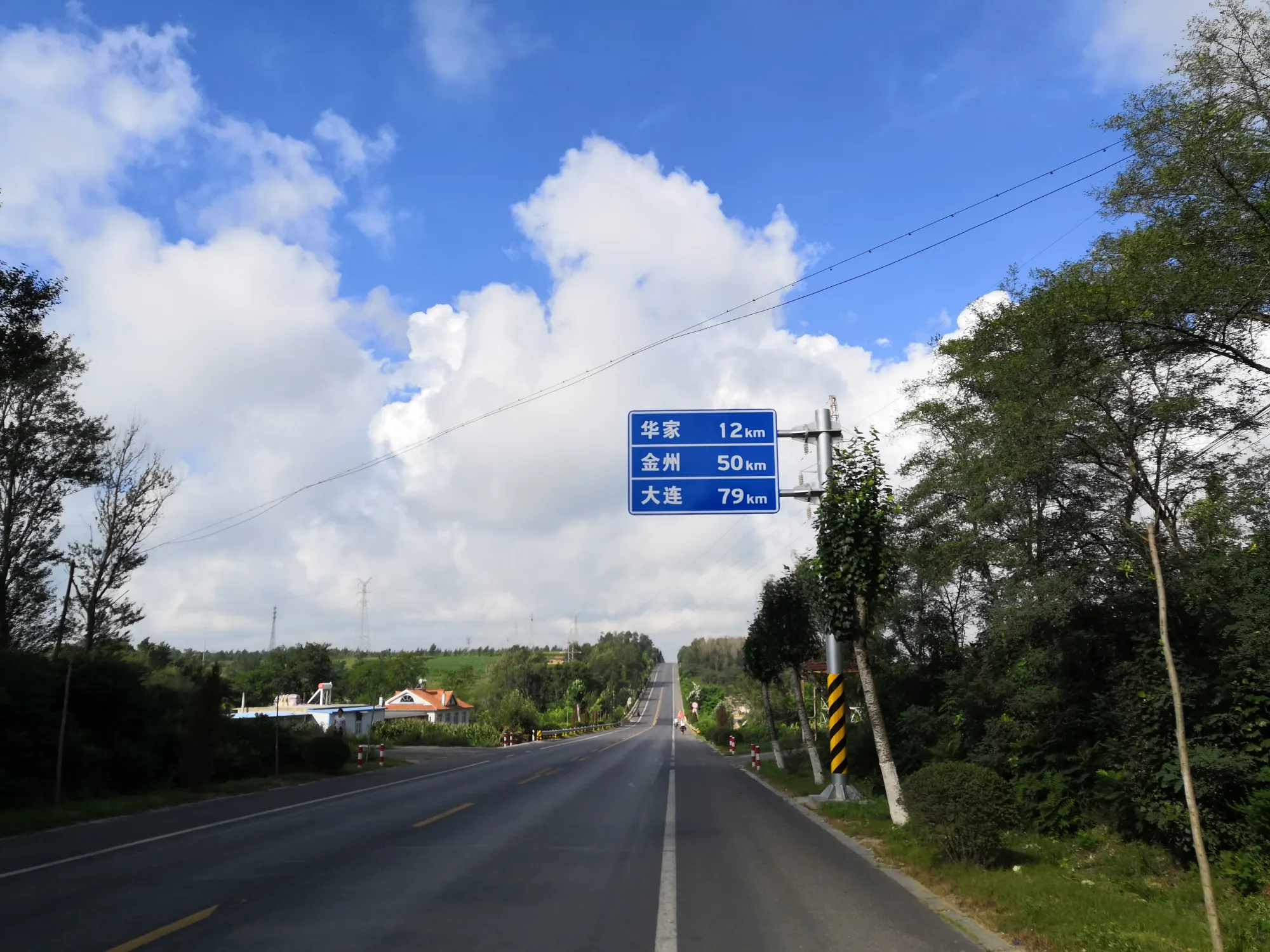 还有79km到达大连——暑期路线终点