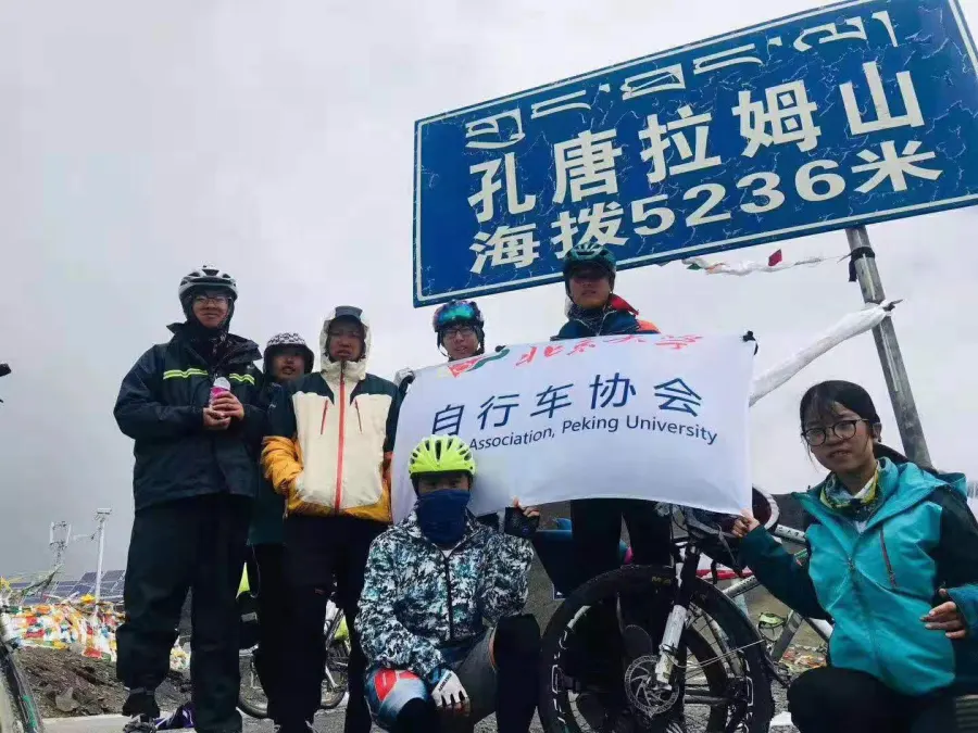 孔唐拉姆山海拔5236m