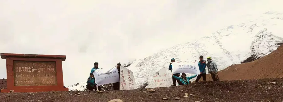 你遇见了乃钦康桑雪山