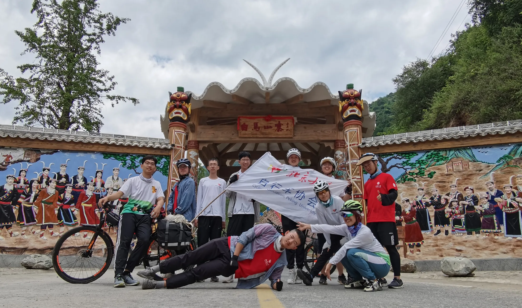 实践团在白马山寨门前举旗合影