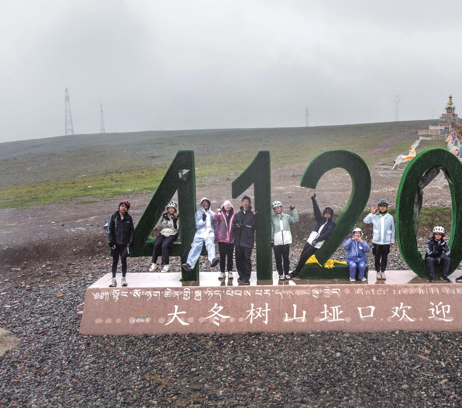 大冬树山垭口 4120 标志前的合影