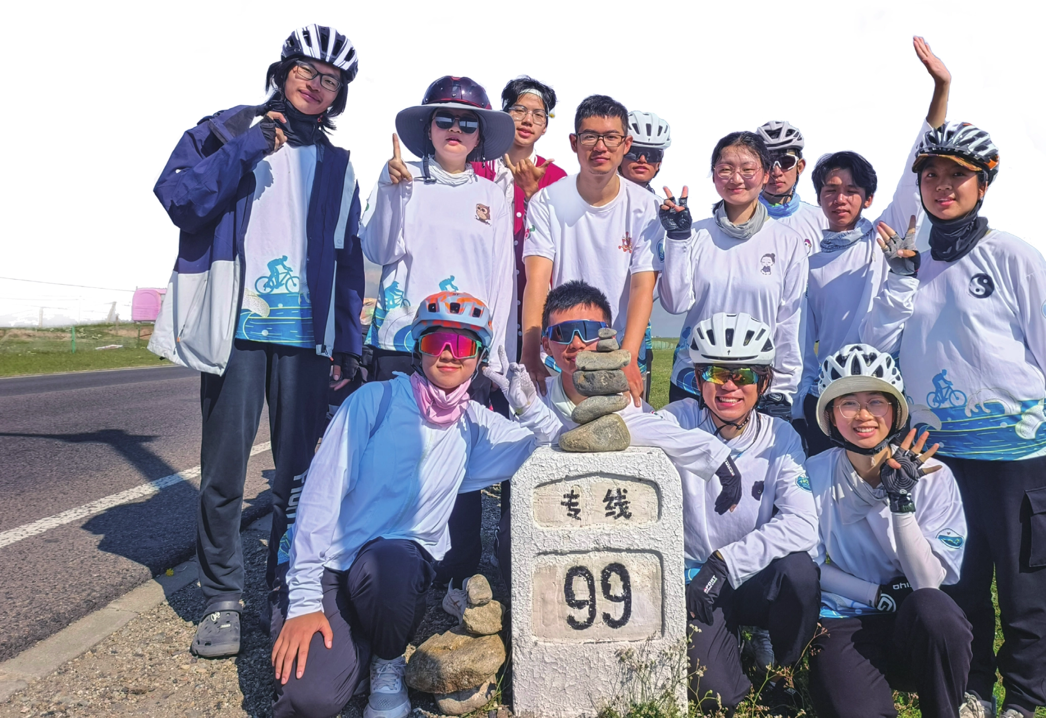 实践团在专线 99 公里碑旁合影
